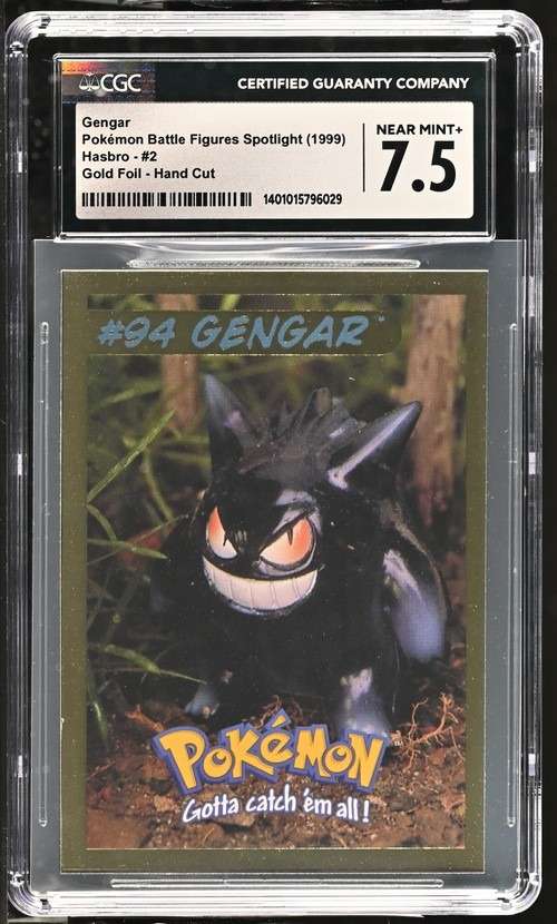 Gengar