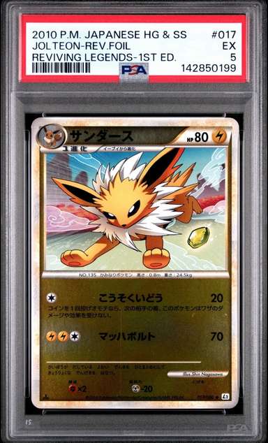 JOLTEON-REV.FOIL