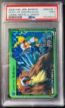 Entei Vs Ash/pikachu