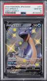 Lapras V