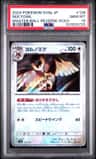Noctowl