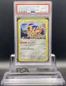 Zamazenta