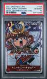 Tony Tony Chopper