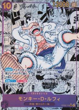 Manga Alternate Art