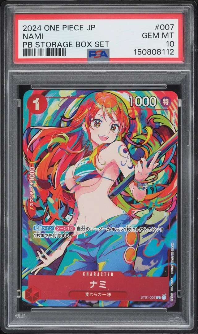 Nami