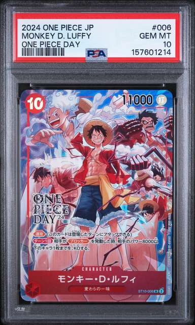 Monkey D. Luffy