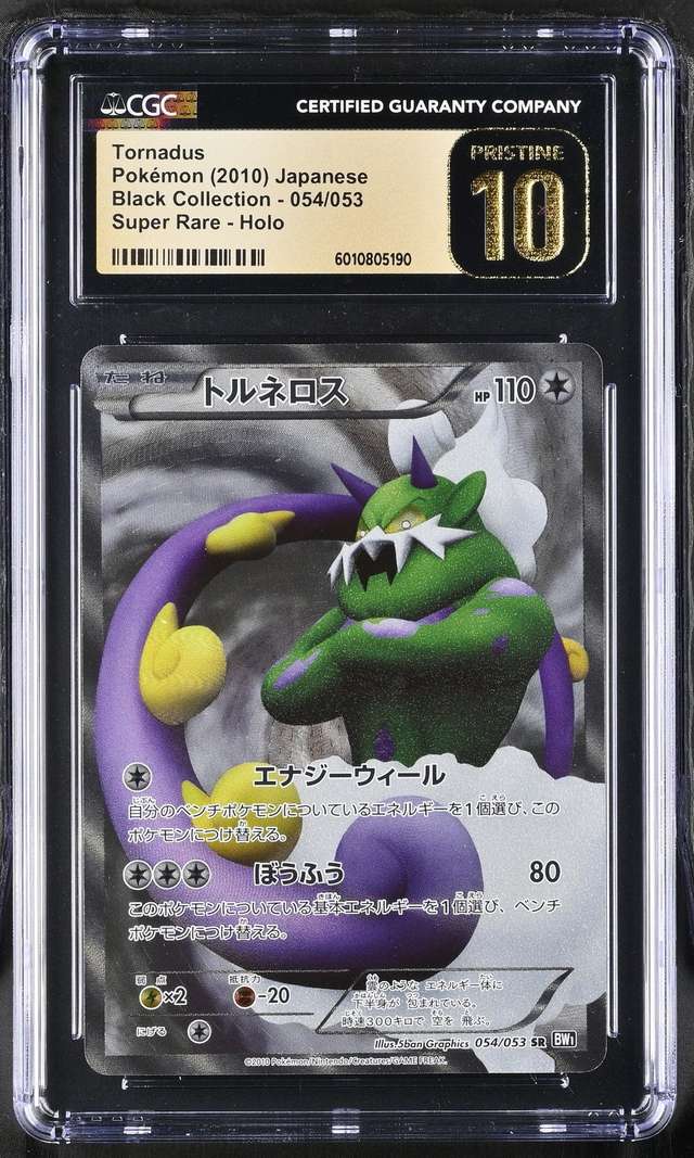 FA/TORNADUS
