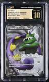 Fa/tornadus
