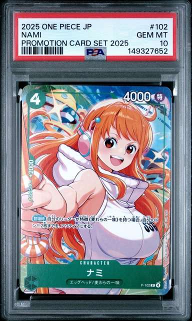 Nami