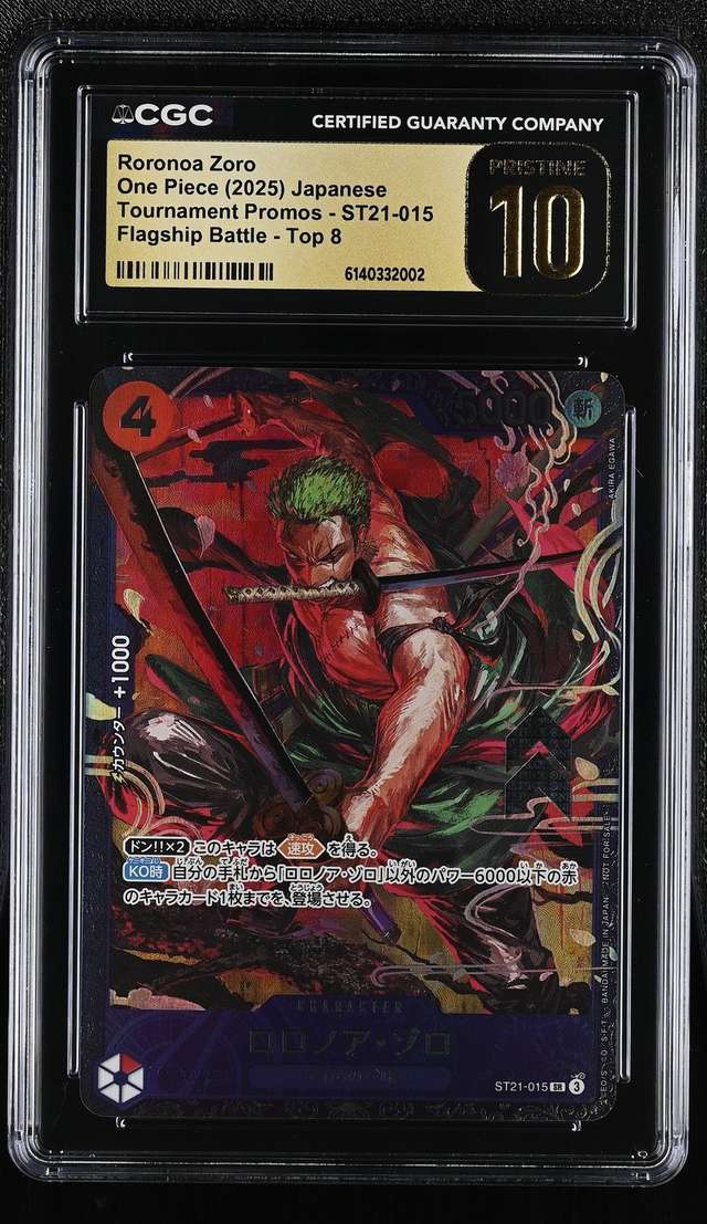 RORONOA ZORO