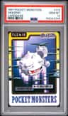 Weezing