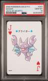 Gligar
