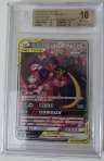 Naganadel & Guzzlord Gx Sr