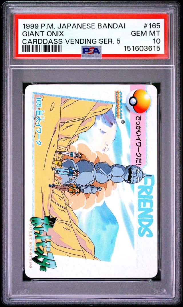 Giant Onix