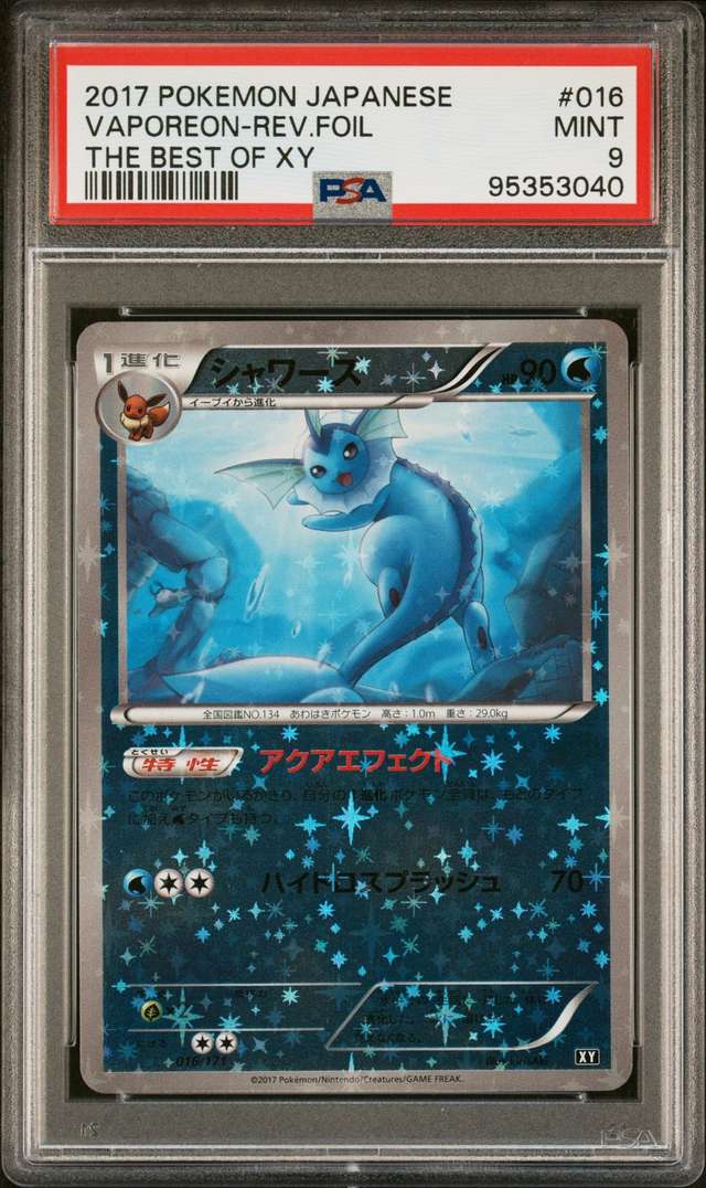 VAPOREON-REV.FOIL