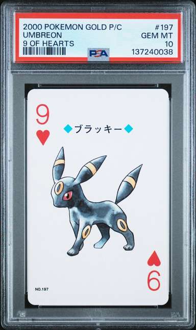 Umbreon