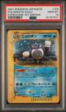 Poliwrath