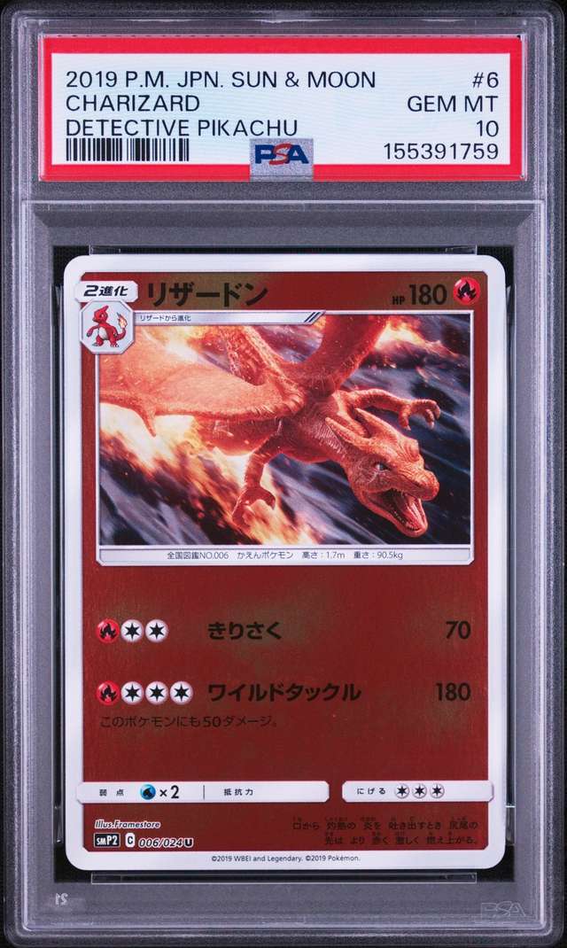 Charizard