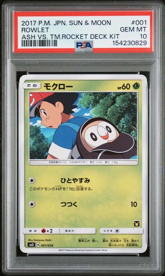 Rowlet