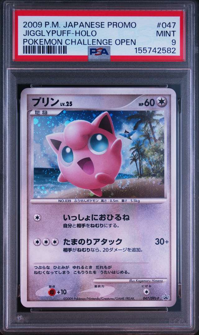 Jigglypuff