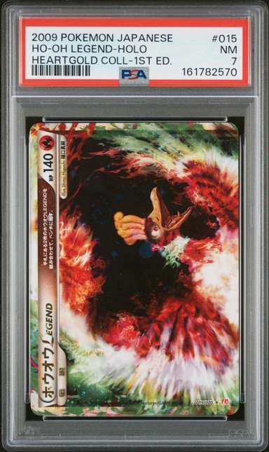Ho-Oh LEGEND