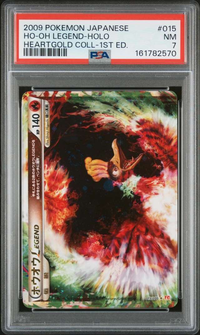 Ho-Oh LEGEND