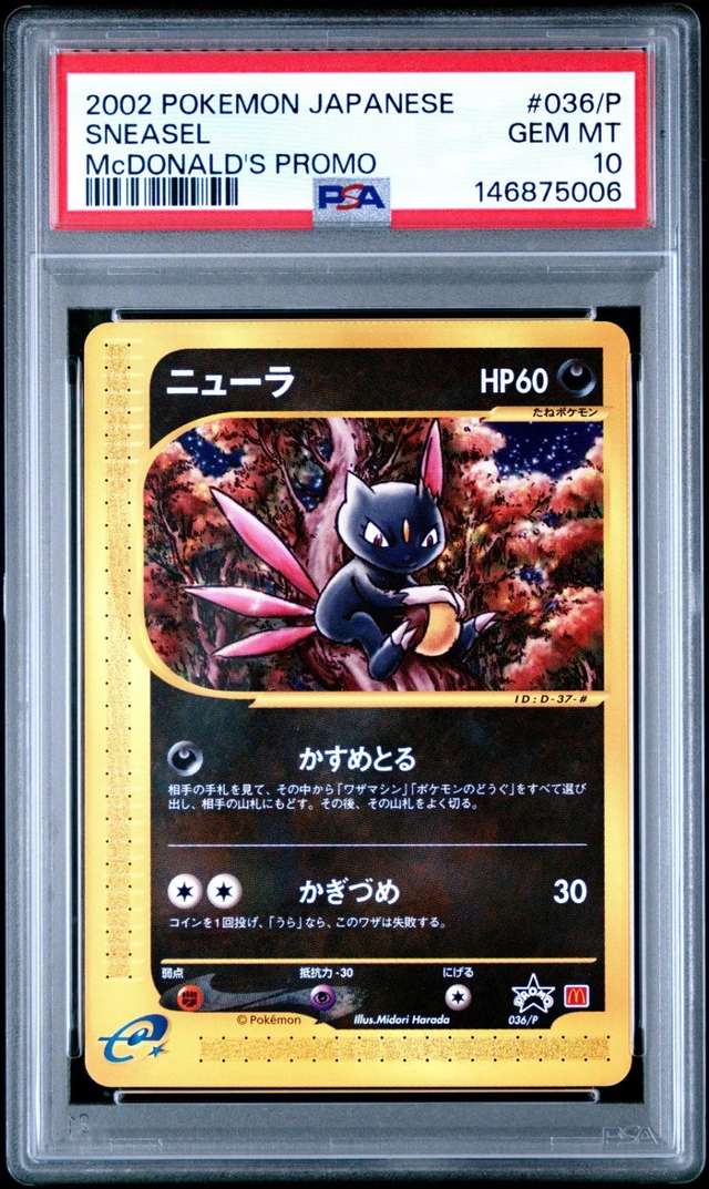 Sneasel