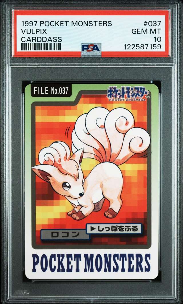 Vulpix