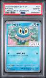 Froakie