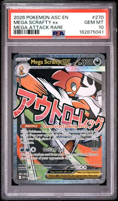 MEGA SCRAFTY ex