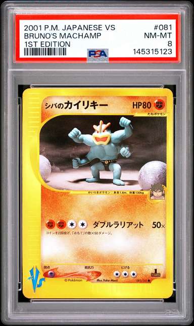 Bruno's Machamp