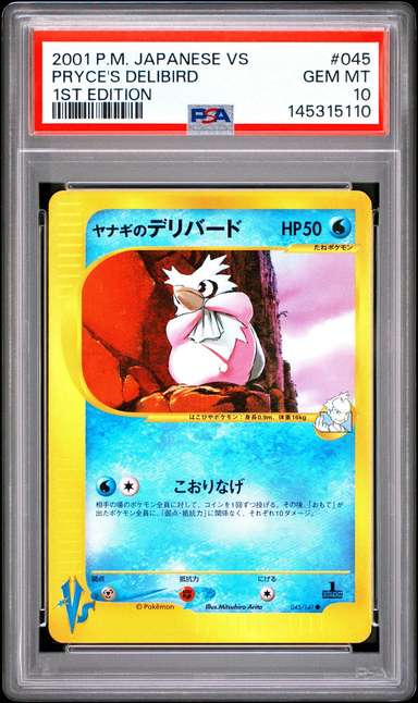 Pryce's Delibird