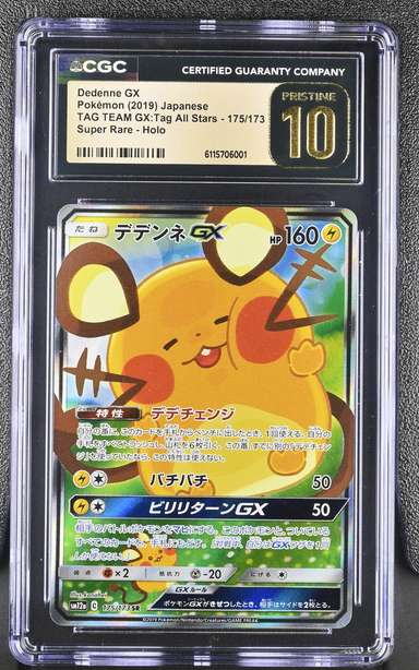 Dedenne GX