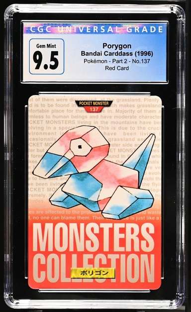 Porygon
