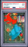 Ivysaur