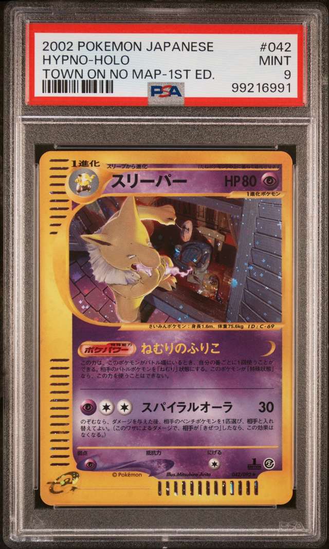 Hypno