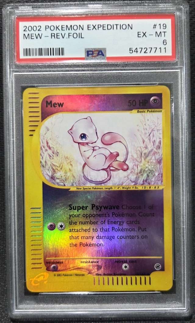 MEW
