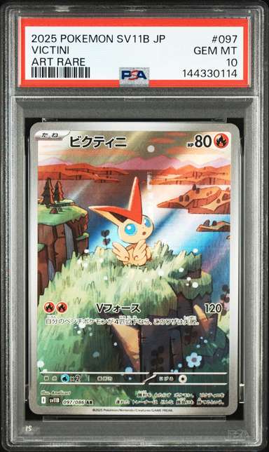 Victini