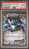 Dialga Ex