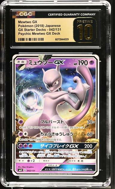 Mewtwo GX