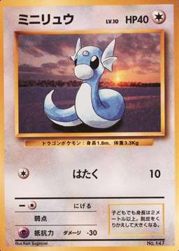 No Rarity Symbol