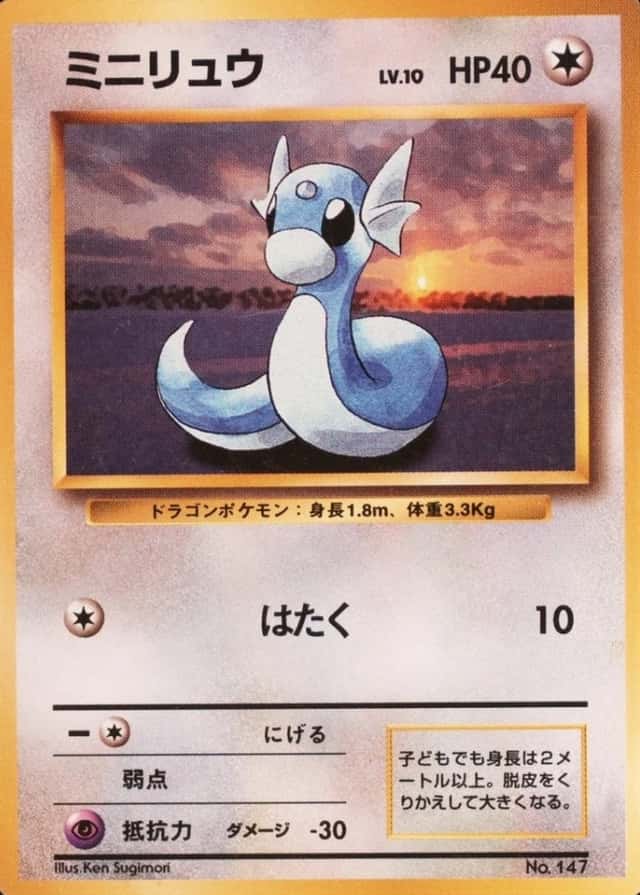 No Rarity Symbol