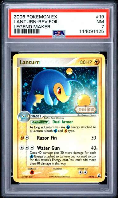 LANTURN