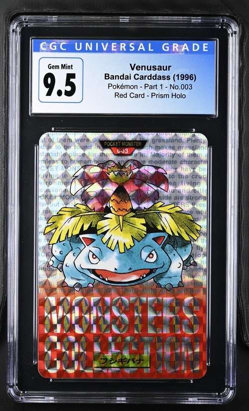 Venusaur