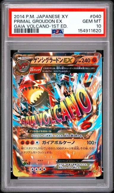 Primal Groudon EX