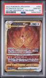 Arceus Vstar