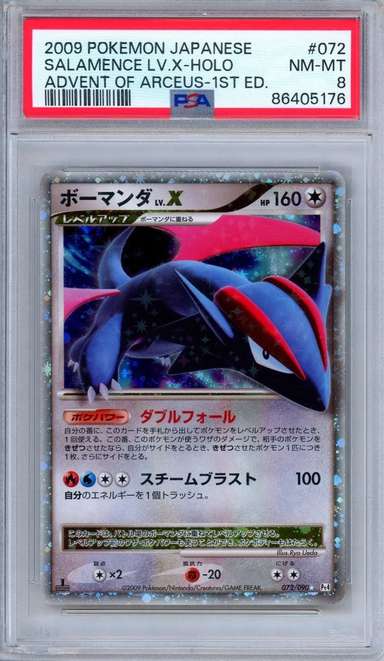 SALAMENCE LV.X