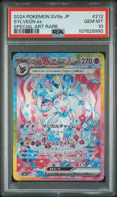 SYLVEON ex
