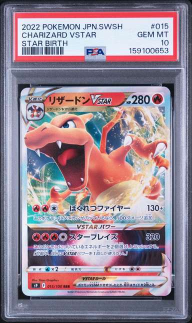 Charizard VSTAR