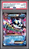 Primal Kyogre Ex